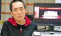 张艺谋爆料冯小刚视频