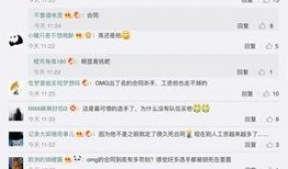 lol圈内爆料人回应,LOL圈内幕后真相大曝光