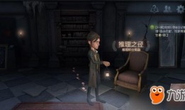 推理之径最新爆料视频,视频内容深度解析