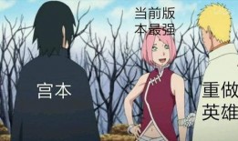 博人传佐助最新爆料,揭秘宇智波家族惊天秘密