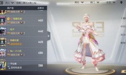 吃鸡520最新皮肤爆料,浪漫元素引爆战场