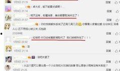 卓伟爆料周三的视频,周三视频揭秘娱乐圈惊人内幕